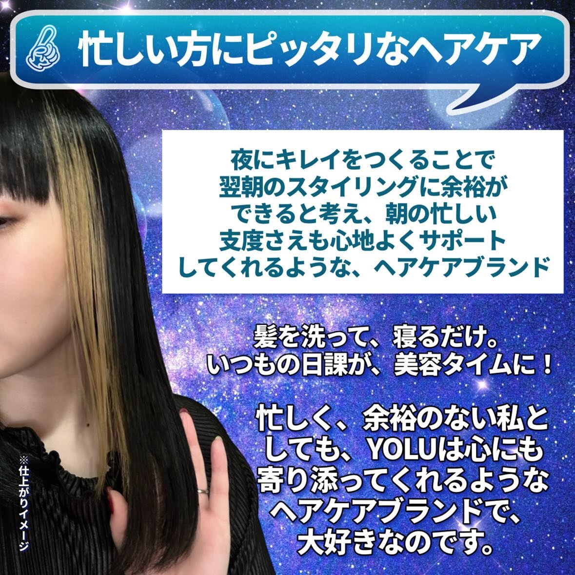 ディープナイトリペアシャンプー／トリートメント シャンプーボトル 400ml/YOLU/市販シャンプーを使ったクチコミ（3枚目）