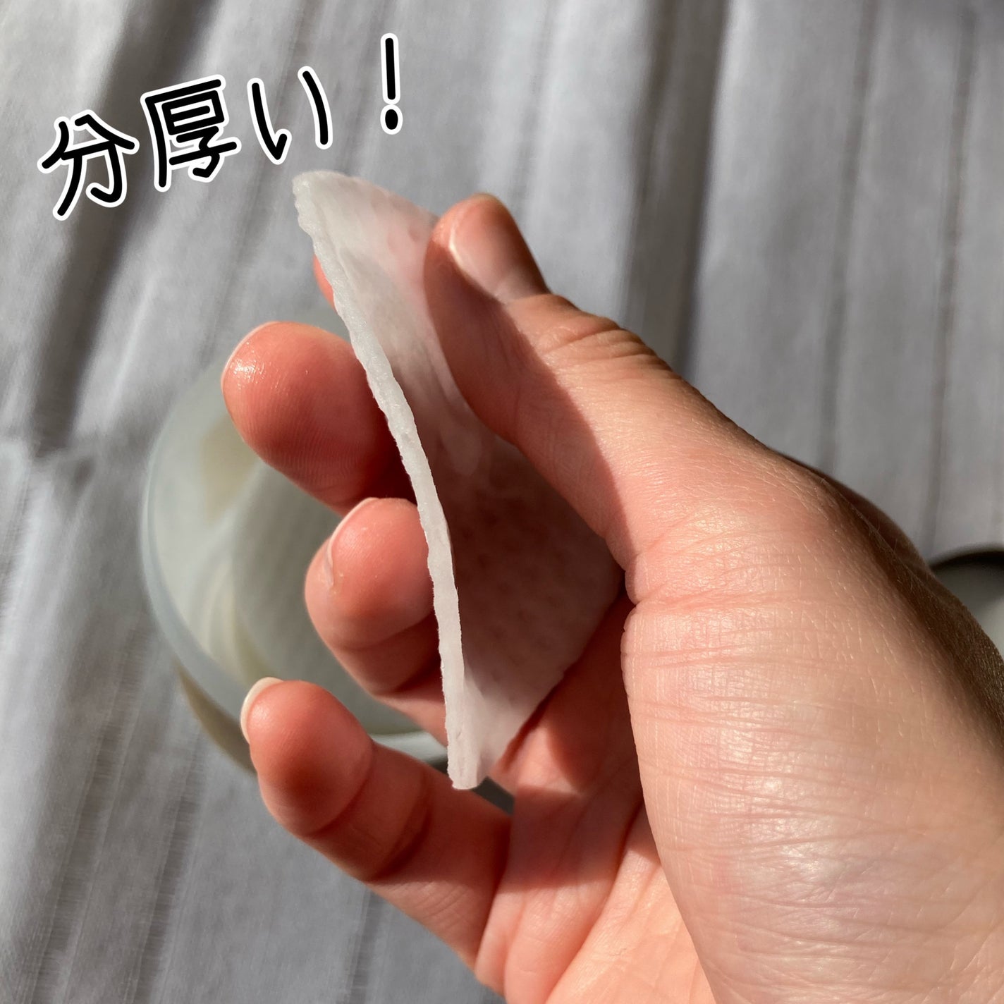 キャロットカロテン カーミングウォーターパッド/SKINFOOD/トナーパッドを使ったクチコミ(2枚目)