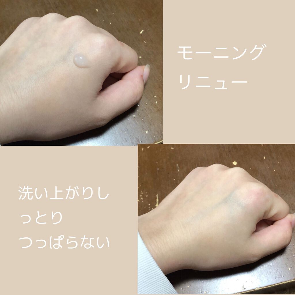 エッセンス グロウ プライマー/ESPRIQUE/化粧下地を使ったクチコミ(4枚目)