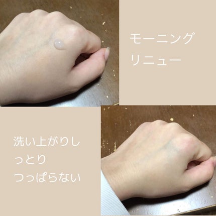 エッセンス グロウ プライマー/ESPRIQUE/化粧下地を使ったクチコミ(4枚目)