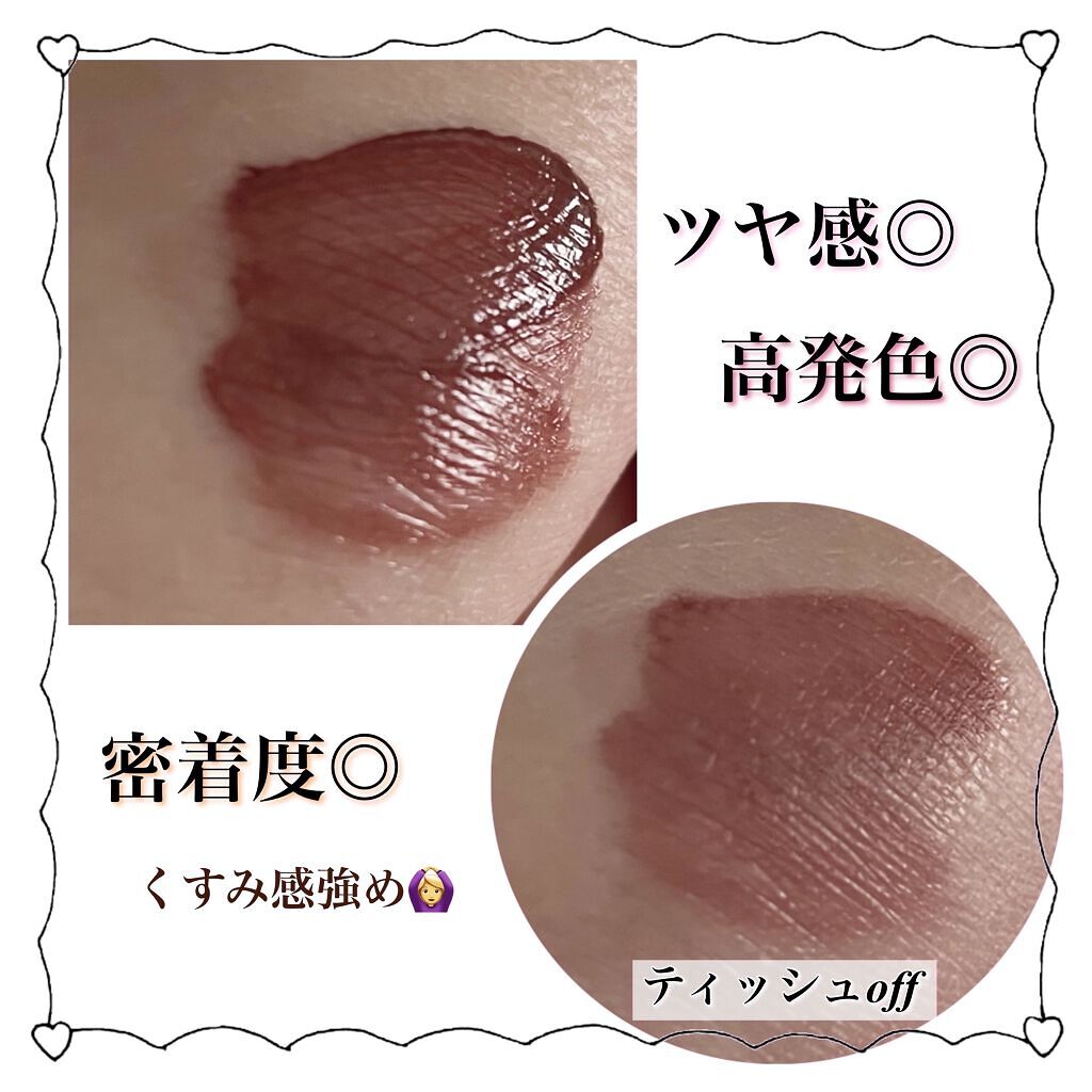 カラーフォーミーリップティント 05 アンティークローズ/myroink/リップティントを使ったクチコミ（3枚目）