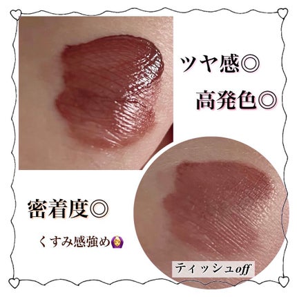 カラーフォーミーリップティント/myroink/リップティントを使ったクチコミ(3枚目)