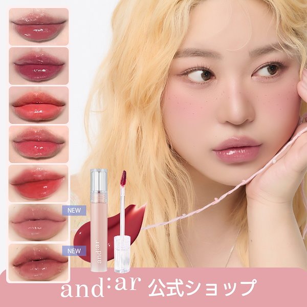 グロウリップカラー/and:ar/口紅を使ったクチコミ（3枚目）