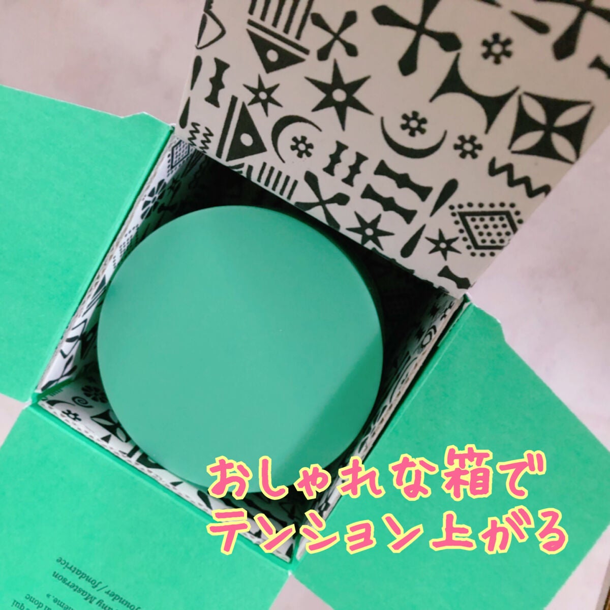 プロティニ ポリペプチド クリーム/Drunk Elephant/フェイスクリームを使ったクチコミ(2枚目)