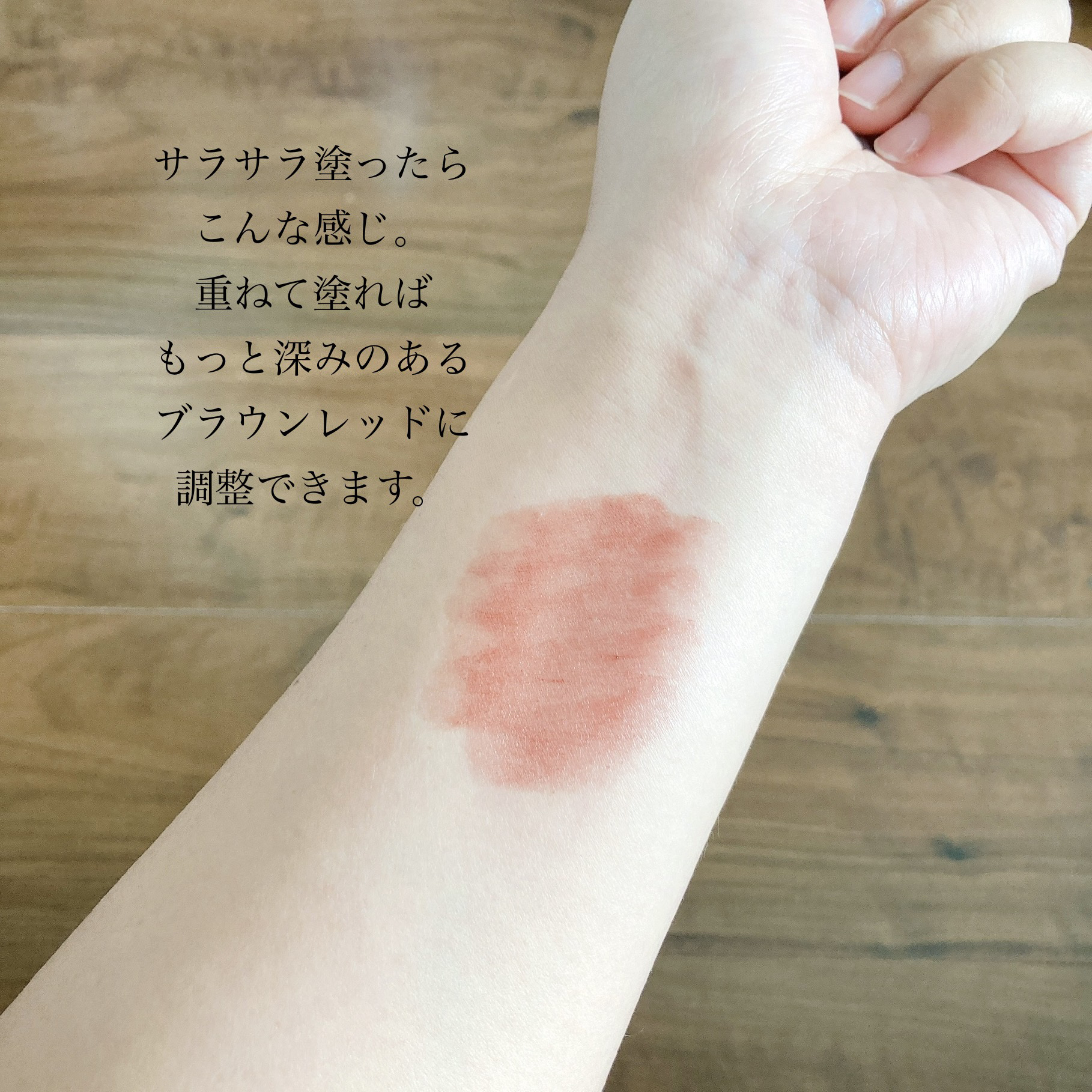 アイデイト カラーリップクリーム/IDATE/リップクリームを使ったクチコミ（3枚目）