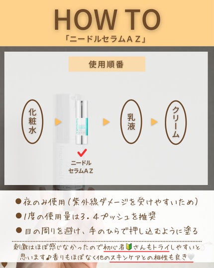 つや子 on LIPS 「いつも見ていただきありがとうございます🥰他の投稿はこちらから▷..」(7枚目)