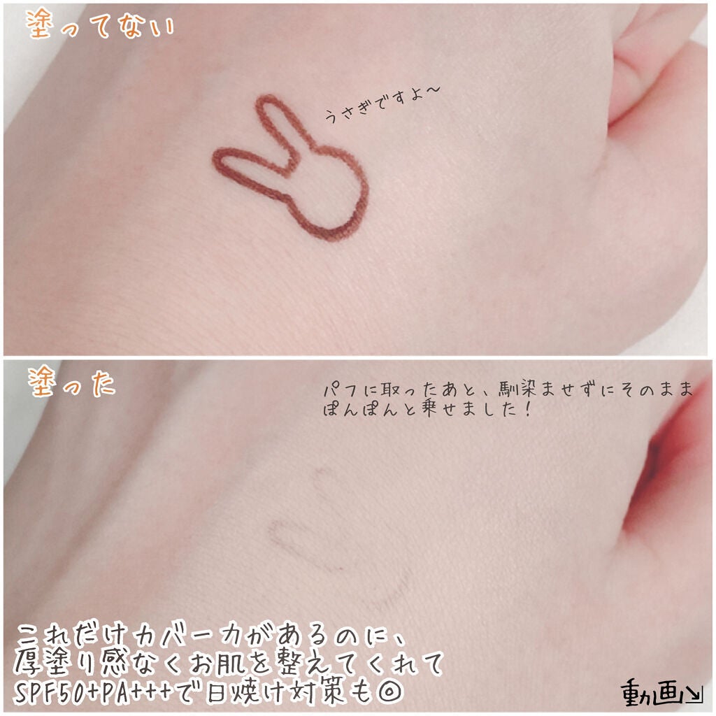 プロポリスアンプルインクッション/CNP Laboratory/クッションファンデーションを使ったクチコミ(3枚目)