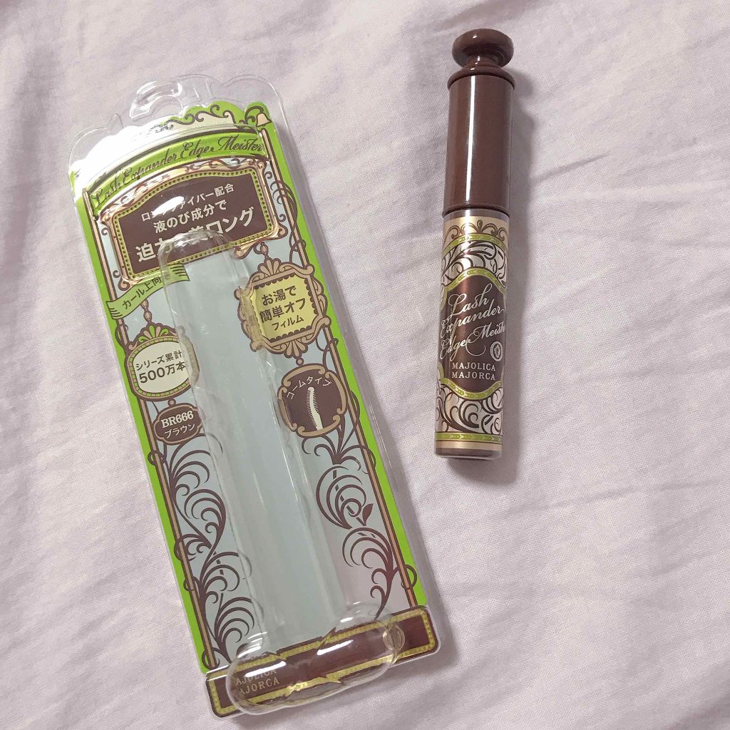 ラッシュエキスパンダー エッジマイスター F/MAJOLICA MAJORCA/マスカラを使ったクチコミ（1枚目）