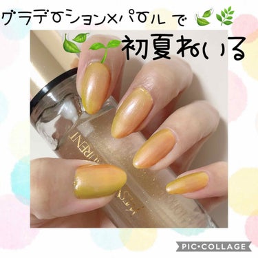 ネイルホリック Juicy color/ネイルホリック/マニキュアを使ったクチコミ（1枚目）