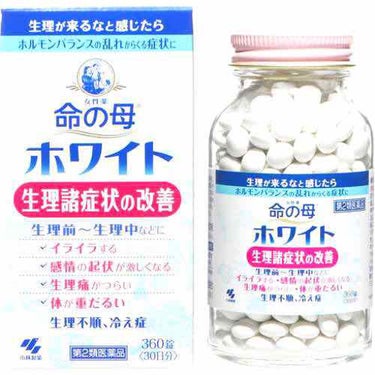 命の母ホワイト(医薬品)/命の母/その他を使ったクチコミ（1枚目）