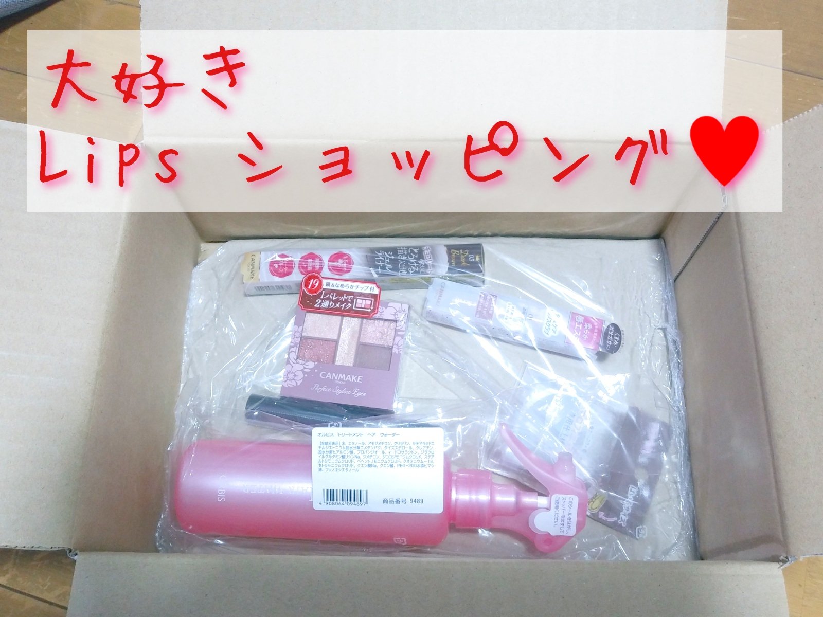 トリートメントヘアウォーター/オルビス/アウトバストリートメントを使ったクチコミ（1枚目）