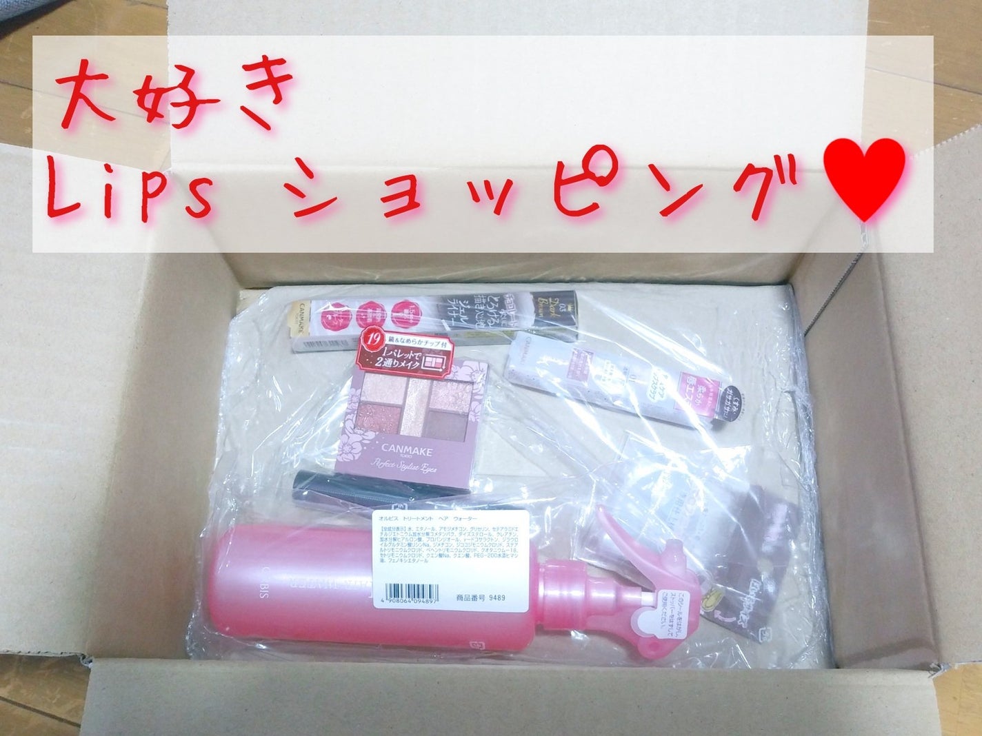 トリートメントヘアウォーター/オルビス/アウトバストリートメントを使ったクチコミ(1枚目)