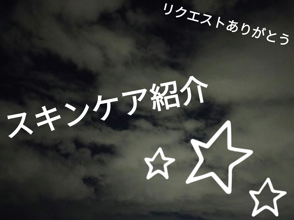 薬用ローション(ももの葉)/ピジョン/ボディローションを使ったクチコミ（1枚目）