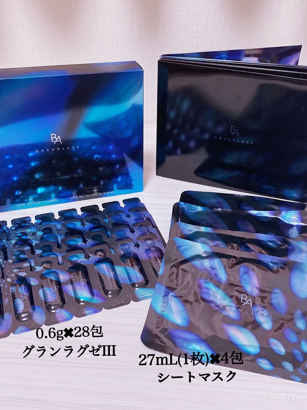 公式ショップ】 ポーラ B.A POLA www.ch4x4.com グランラグゼⅢ pola