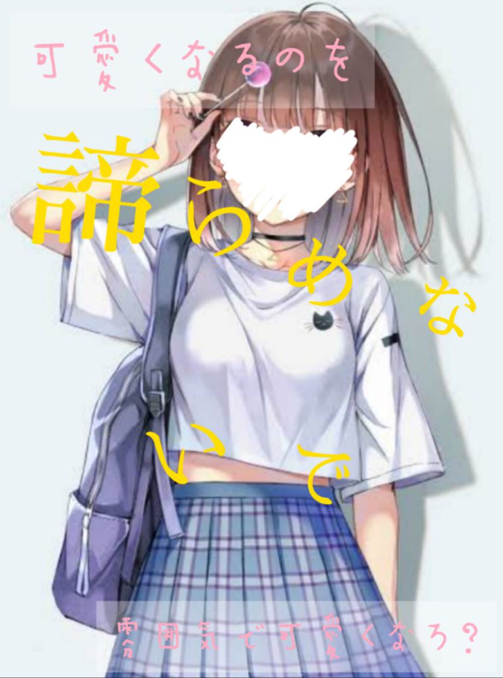 éã
é£ on LIPS ãðŒã坿ããªãã®ã諊ããªãã§ãé°å²æ°ã§å¯æããªã£ã¡ããïŒïœ°ïœ°ïœ°..ãïŒ1æç®ïŒ