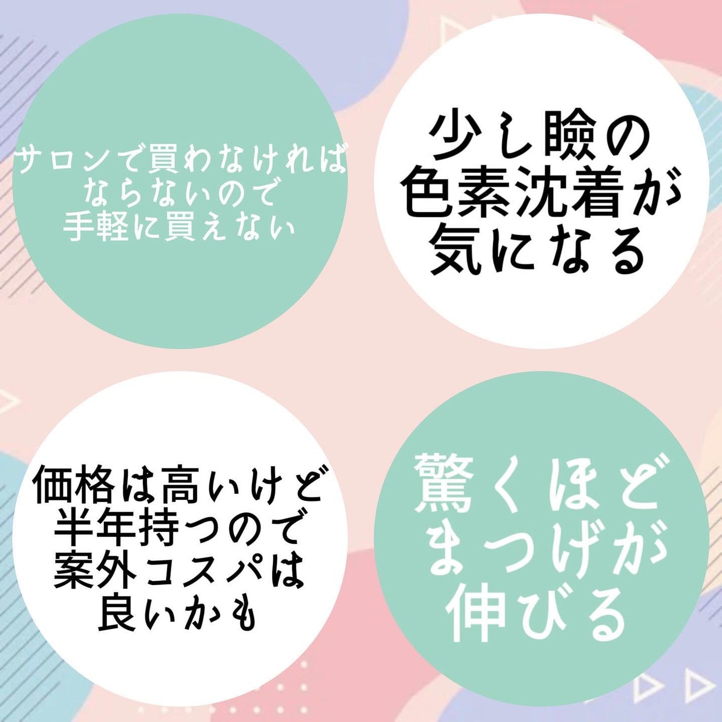 ブロウアディクト/soaddicted/美容液を使ったクチコミ(3枚目)