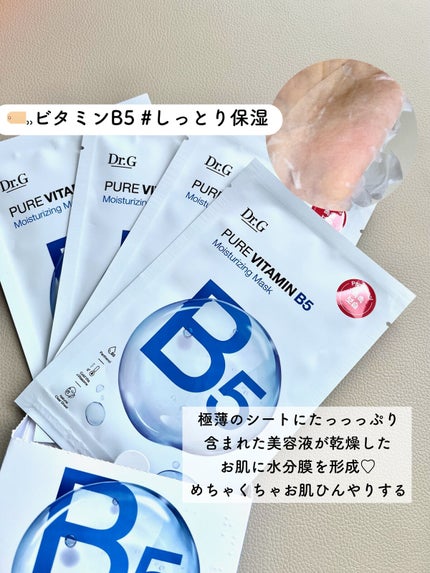 グリーンマイルドアップサンプラス/Dr.G/日焼け止めクリームを使ったクチコミ(4枚目)