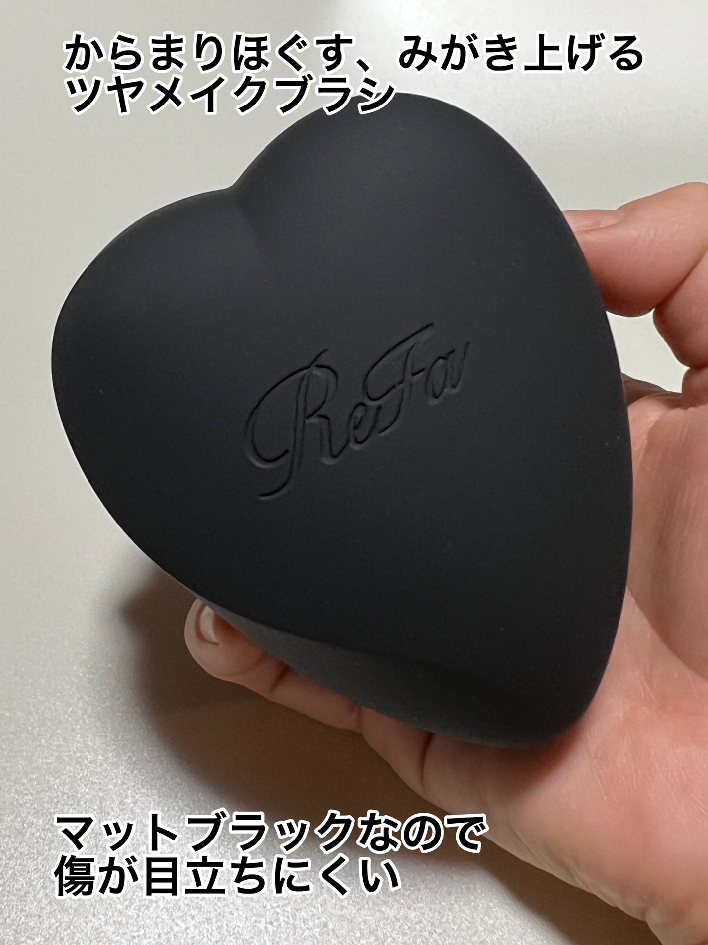 リファ ハートブラシ/ReFa/頭皮ケアを使ったクチコミ(3枚目)