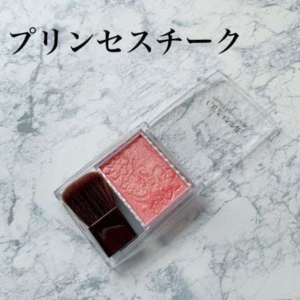 パールグロウチーク/CEZANNE/パウダーチークを使ったクチコミ(1枚目)