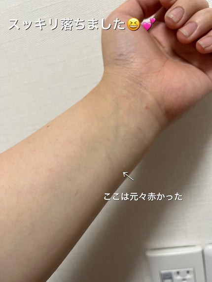 スーパーベジトックスクレンザー/WONDER BATH/クレンジングジェルを使ったクチコミ(5枚目)