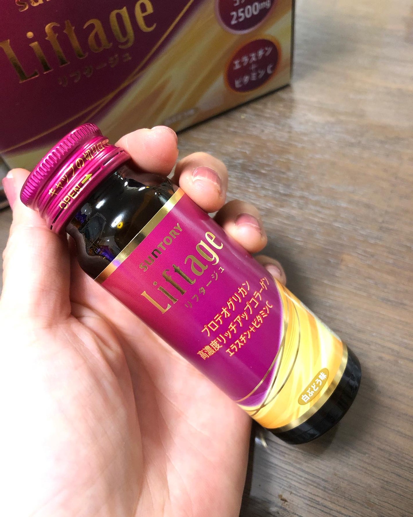 リフタージュ/サントリー/美容ドリンクを使ったクチコミ(1枚目)