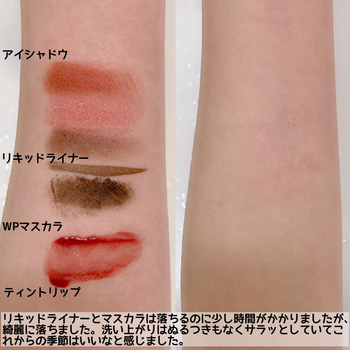 Ｗクレンジング /イオナ スパ＆ミネラル/オイルクレンジングを使ったクチコミ（3枚目）