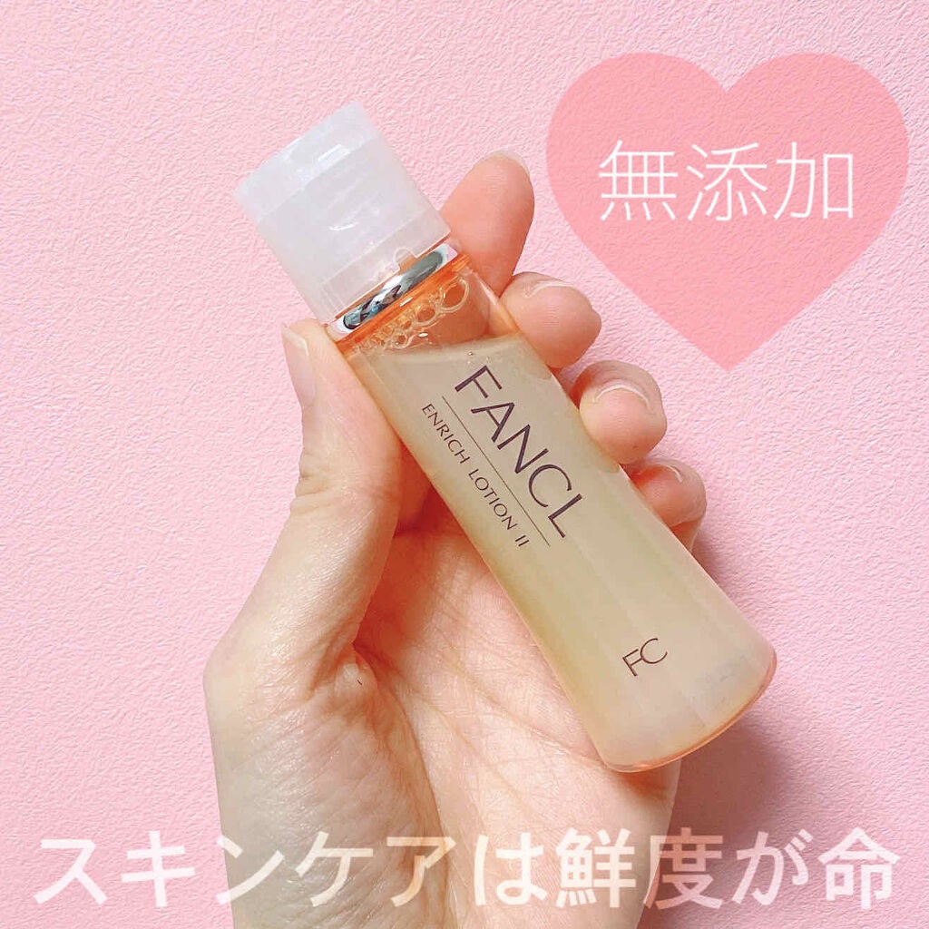 エンリッチプラス 化粧液Ⅱ しっとり <医薬部外品>/ファンケル/化粧水を使ったクチコミ(1枚目)