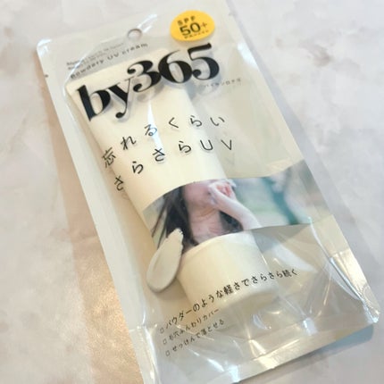 フルーティーグラムティント/Laka/リップティントを使ったクチコミ(6枚目)