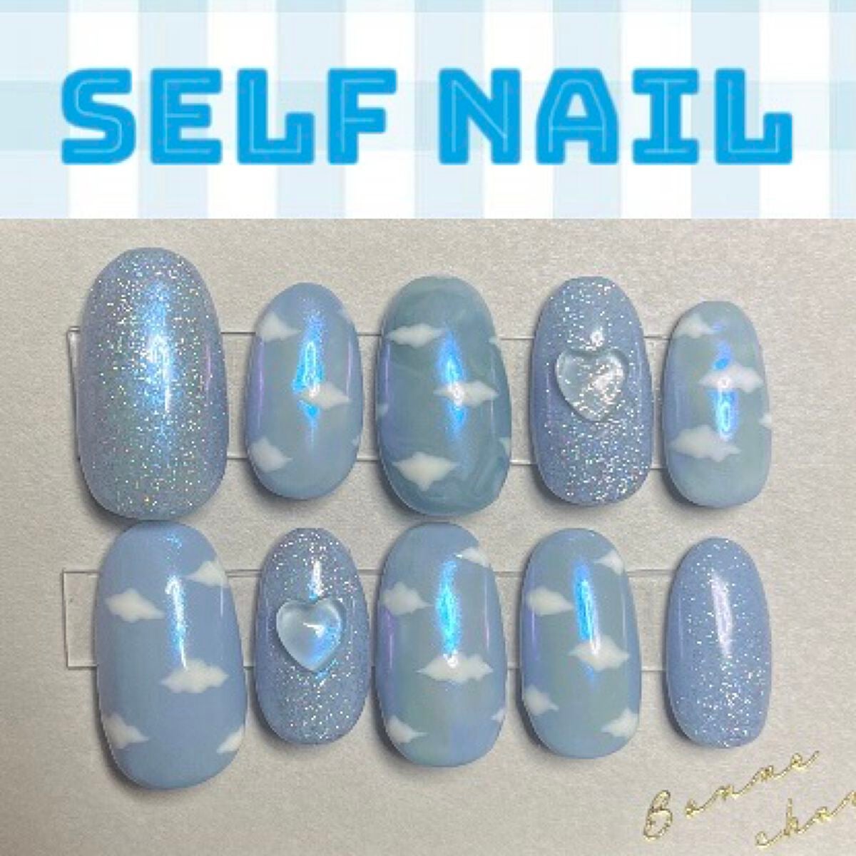 ジェルネイル(ライト対応)/セリア/ジェルネイルを使ったクチコミ(1枚目)