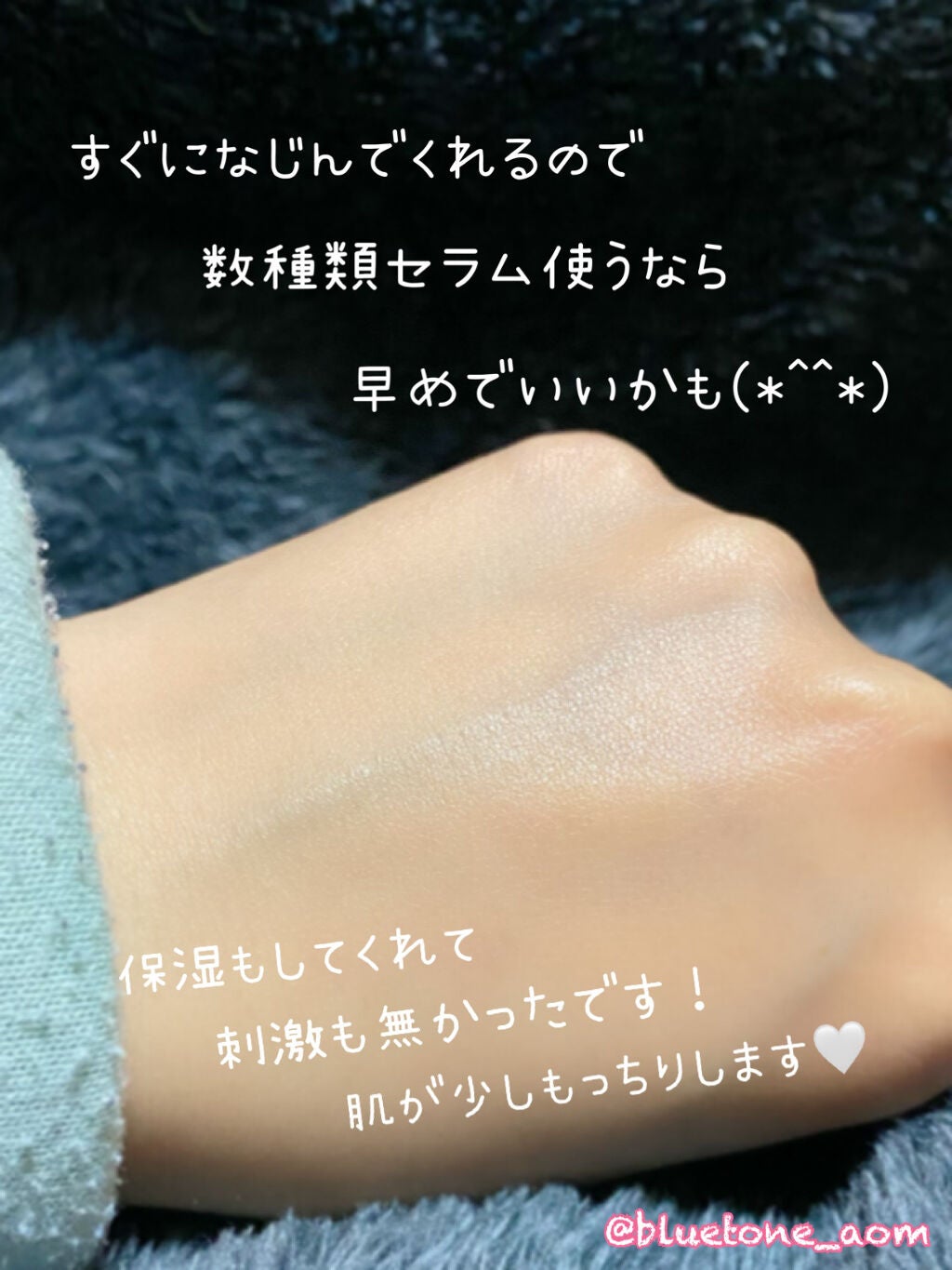 ホワイトニング エッセンス<医薬部外品>/ファンケル/美容液を使ったクチコミ(4枚目)