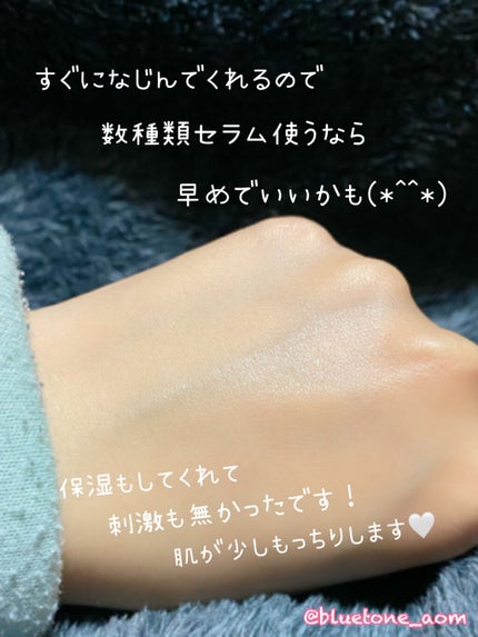 ホワイトニング エッセンス<医薬部外品>/ファンケル/美容液を使ったクチコミ(4枚目)