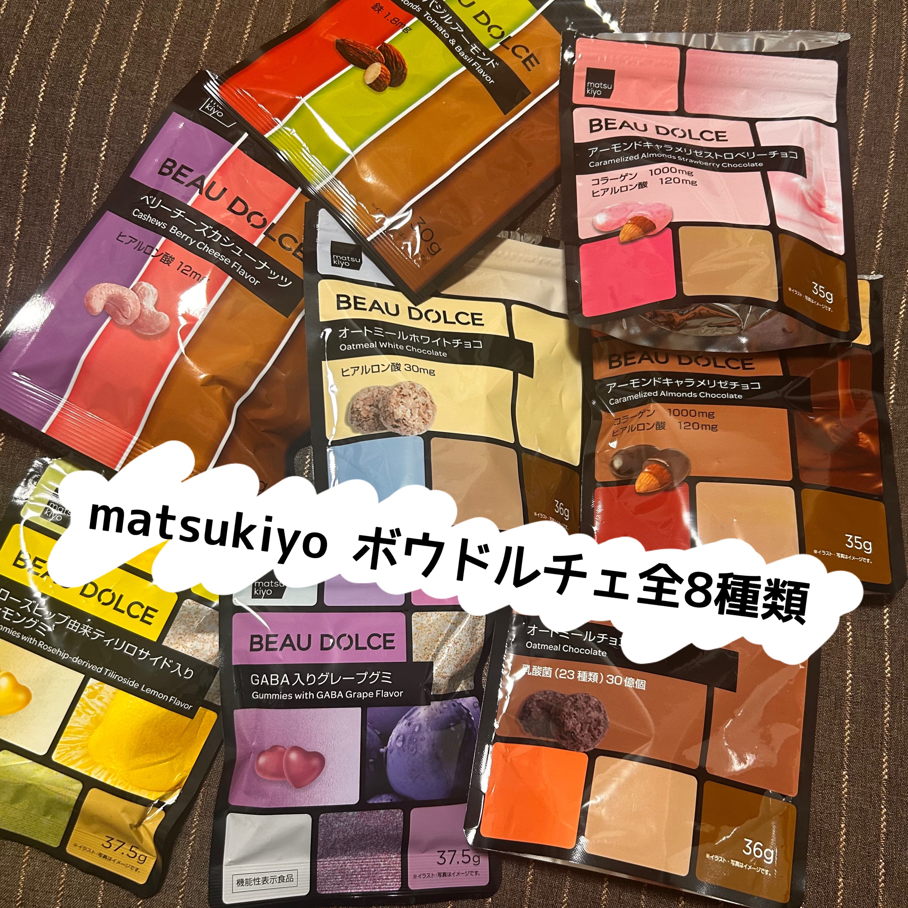 ローズヒップ由来ティリロサイド入りレモングミ/ボウドルチェ/美容サプリメントを使ったクチコミ（1枚目）