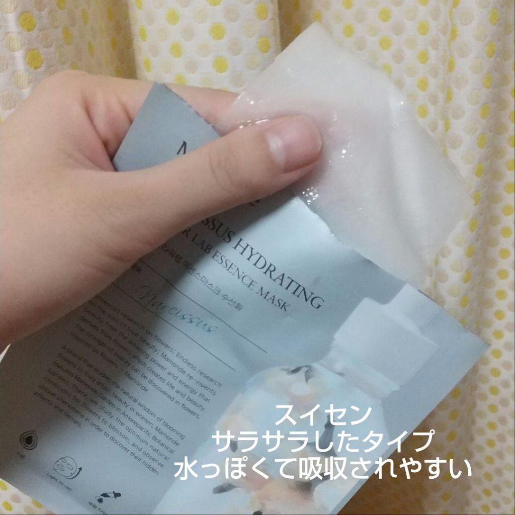 Flower Lab Essence Mask/Mamonde/シートマスク・パックを使ったクチコミ(2枚目)