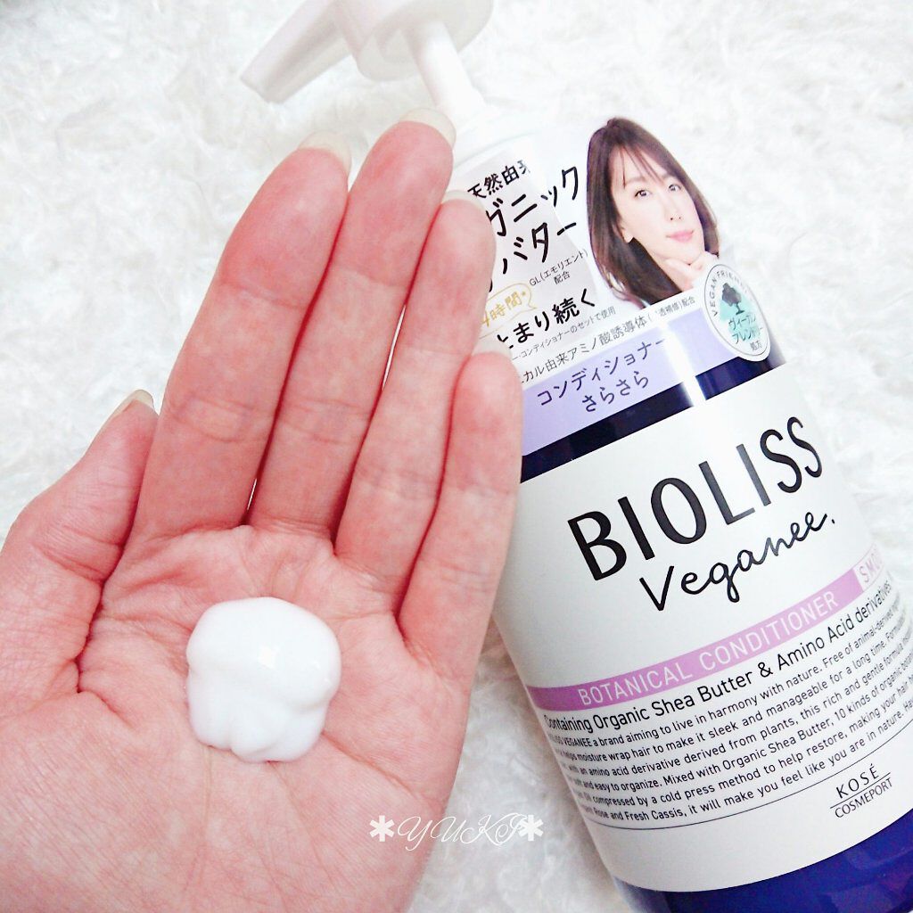 ボタニカル シャンプー/ヘアコンディショナー(スムース)		/ビオリス ヴィーガニー/市販シャンプーを使ったクチコミ(5枚目)