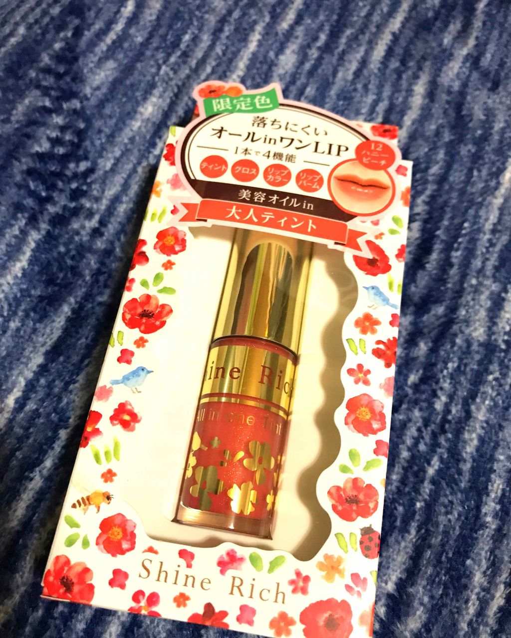 オールインワンティント/シャインリッチ/リップティントを使ったクチコミ（1枚目）