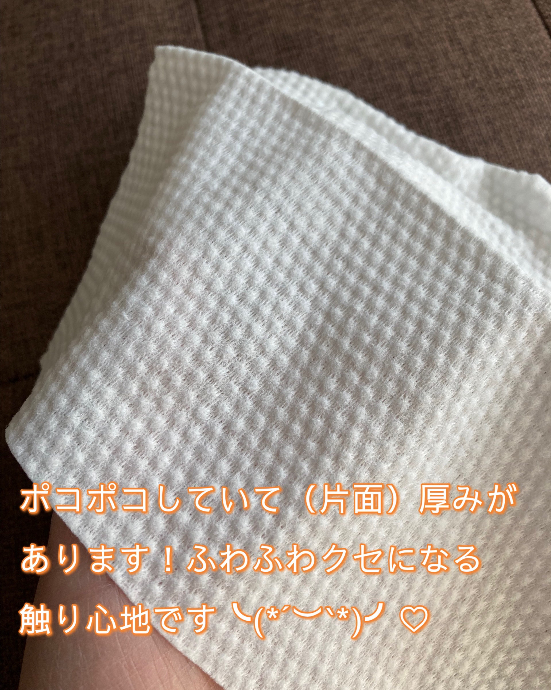 フェイスタオル/CICIBELLA/クレンジングタオルを使ったクチコミ（2枚目）