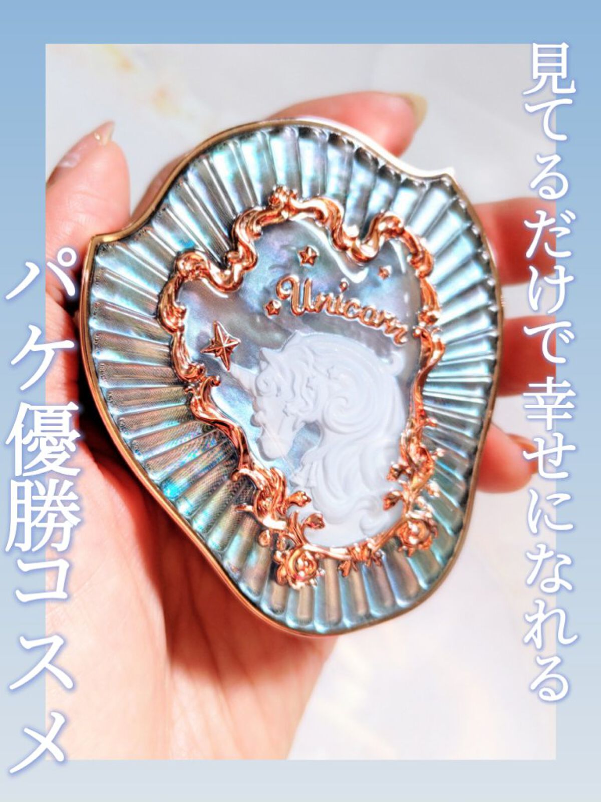 クリスタルユニコーンシリーズ チークブラッシュ 05 アンライプピーチ/FlowerKnows/パウダーチークを使ったクチコミ（1枚目）