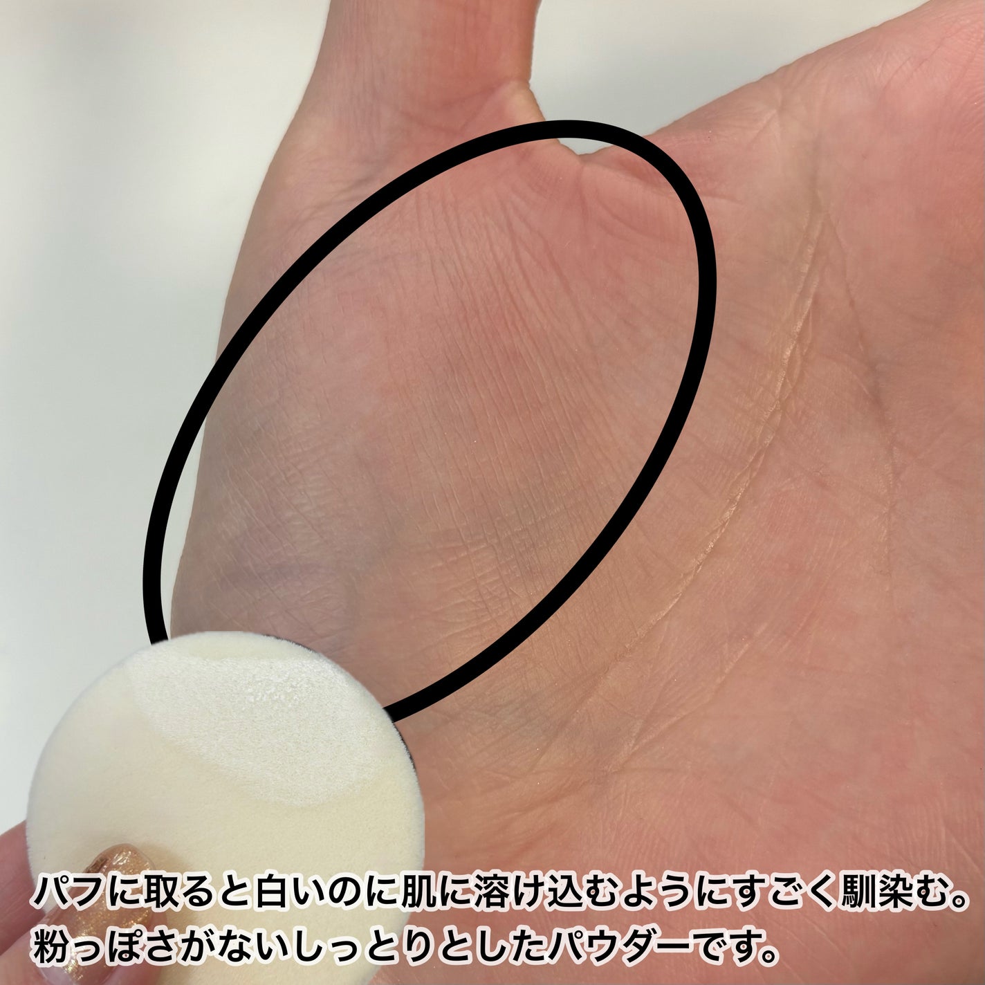 カネボウ クリスタライズドフィックスパウダー/KANEBO/プレストパウダーを使ったクチコミ(6枚目)