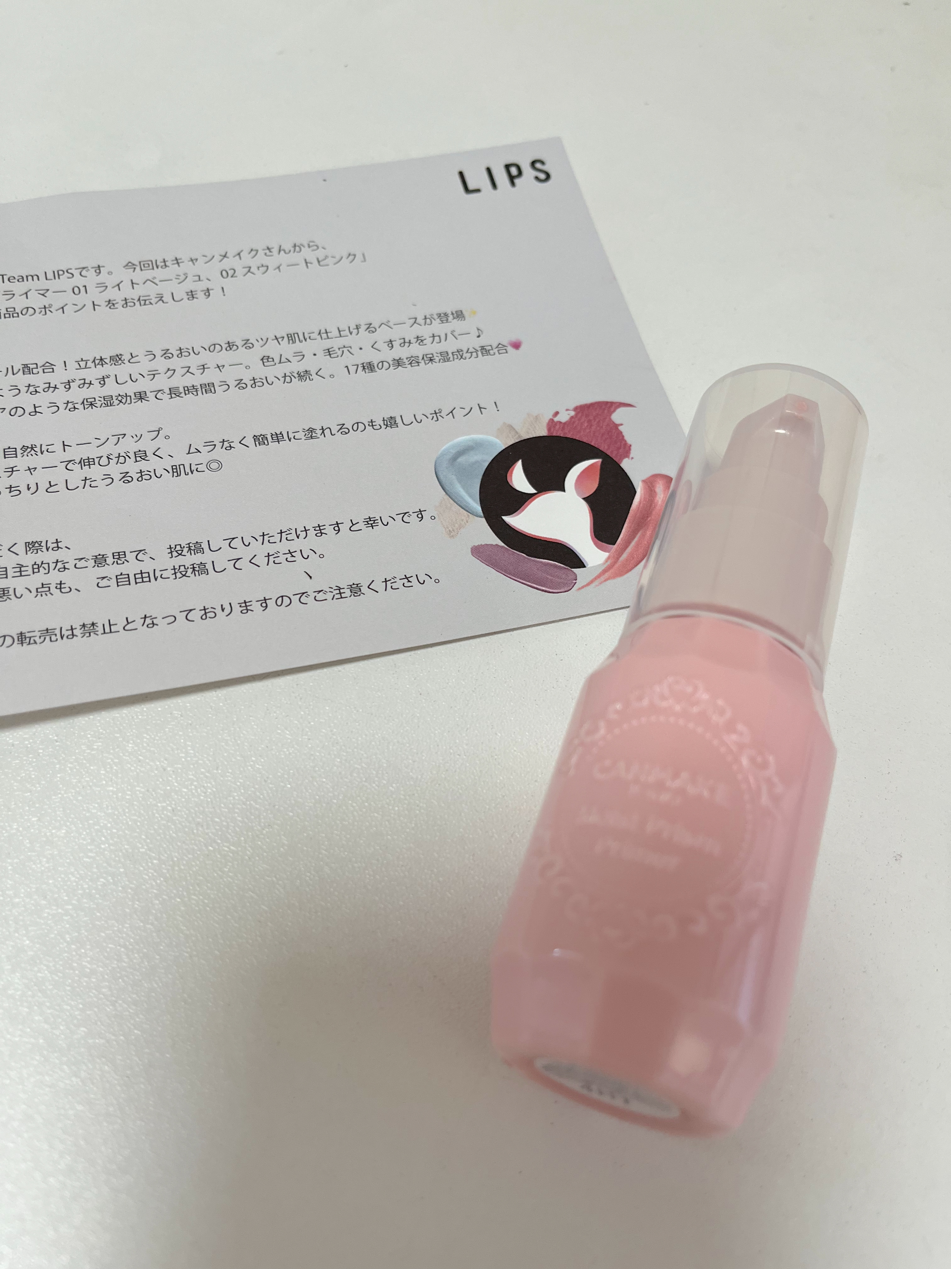 モイストプリズムプライマー/キャンメイク/化粧下地を使ったクチコミ（2枚目）