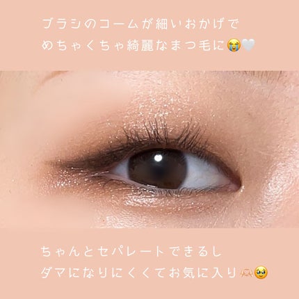 エテュセ アイエディション (マスカラベース)/ettusais/マスカラ下地を使ったクチコミ(3枚目)