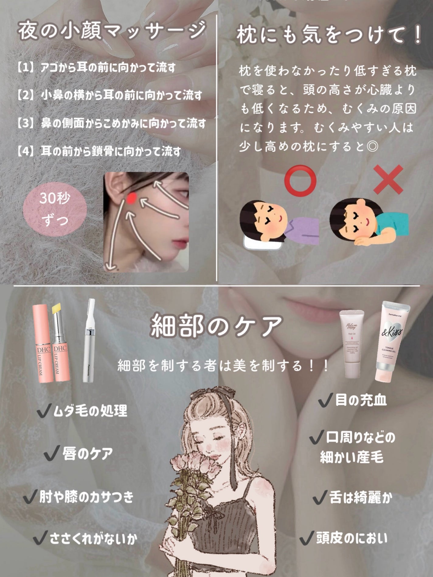 エッセンスインヘアミルク/オルビス/ヘアミルクを使ったクチコミ(8枚目)