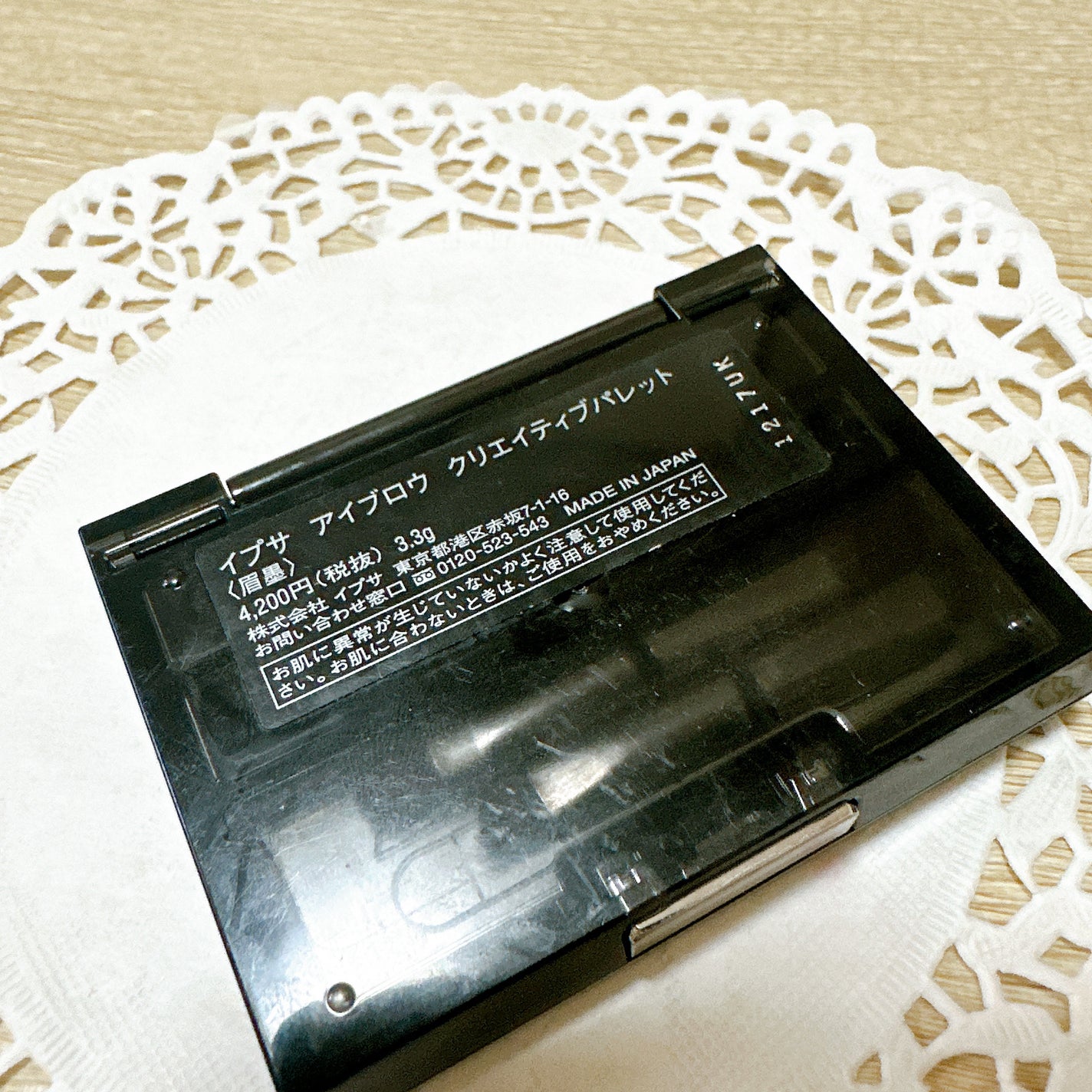 アイブロウ クリエイティブパレット/IPSA/パウダーアイブロウを使ったクチコミ(3枚目)