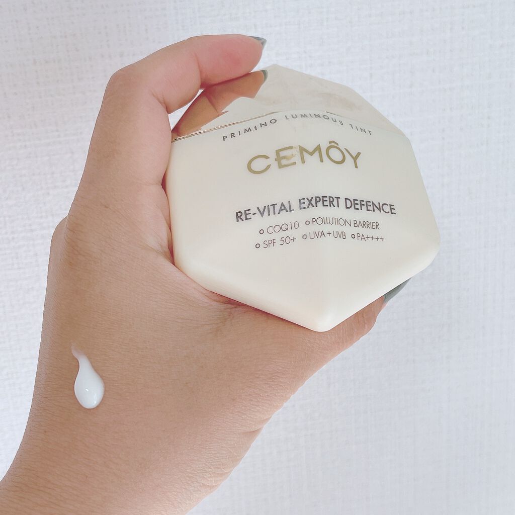 エキスパート ディフェンス/CEMOY/日焼け止めクリームを使ったクチコミ(4枚目)