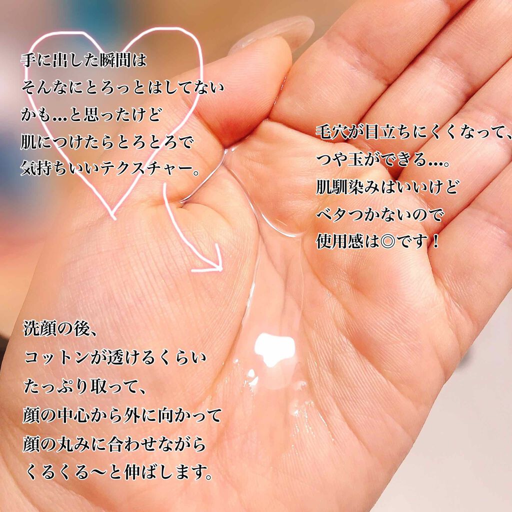 エリクシール ルフレ バランシング ウォーター II/エリクシール/化粧水を使ったクチコミ(3枚目)