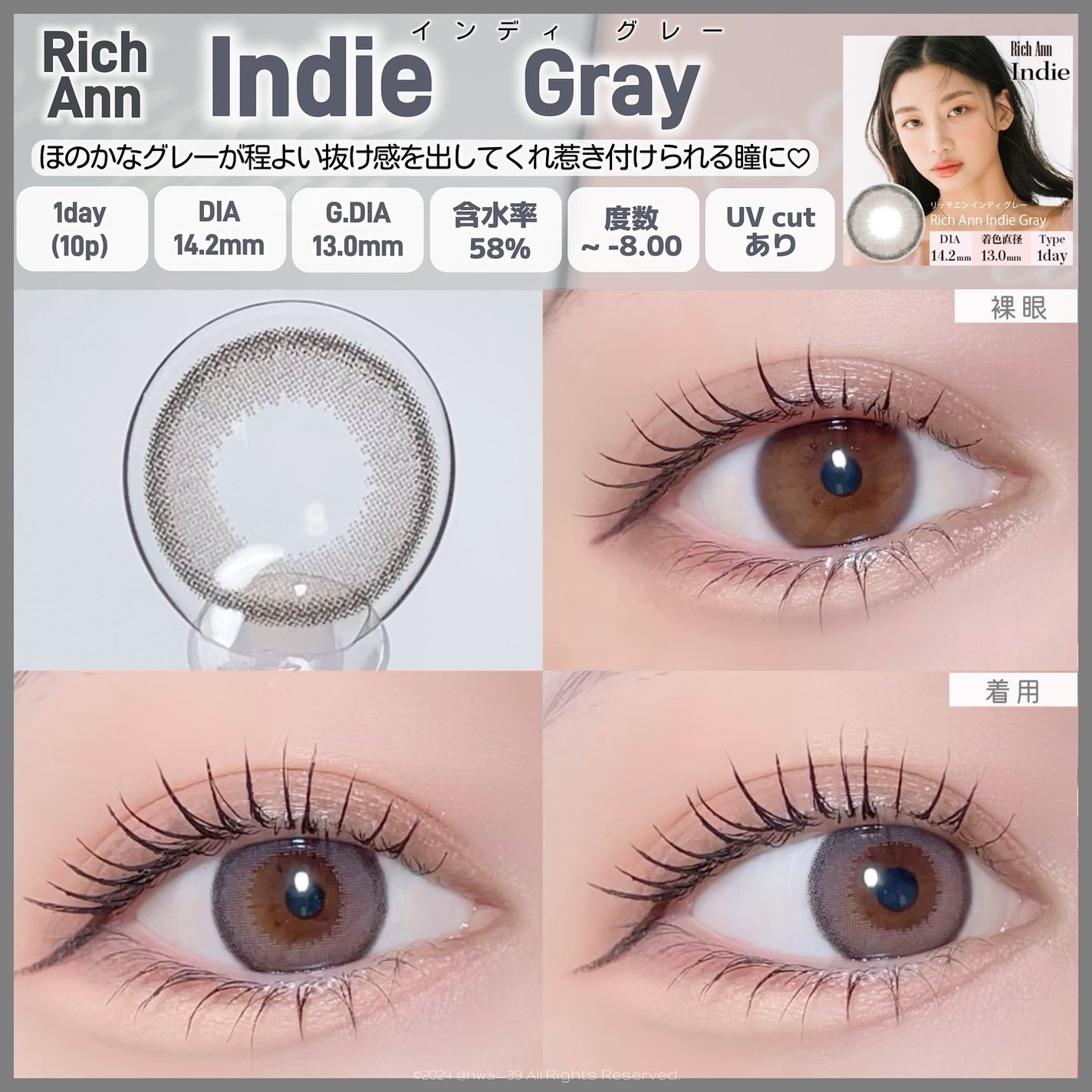 リッチアンインディー/ANN365LENS/カラーコンタクトレンズを使ったクチコミ(10枚目)