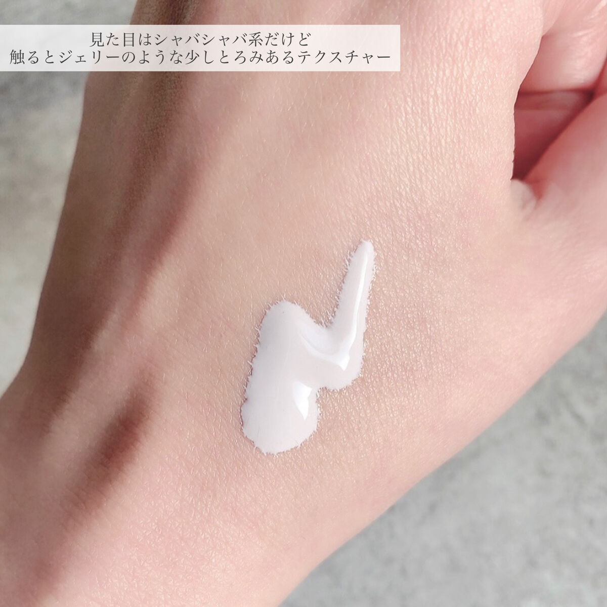 ドラマティックスキンセンサーベース NEO/マキアージュ/化粧下地を使ったクチコミ（3枚目）