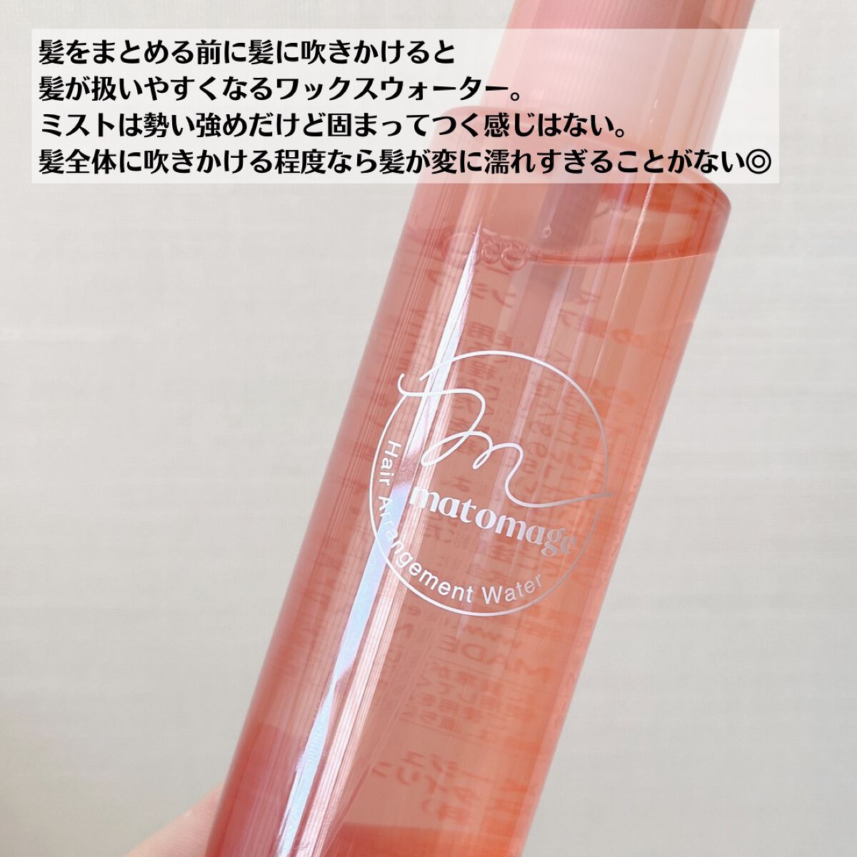 まとめ髪スティック レギュラー/マトメージュ/ヘアワックス・クリームを使ったクチコミ(3枚目)