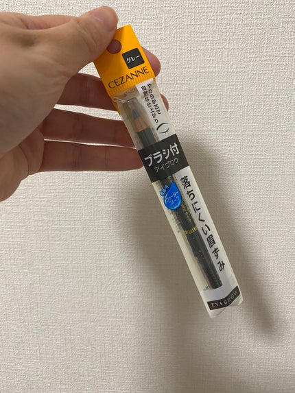 ブラシ付 アイブロウ/CEZANNE/アイブロウペンシルを使ったクチコミ(1枚目)