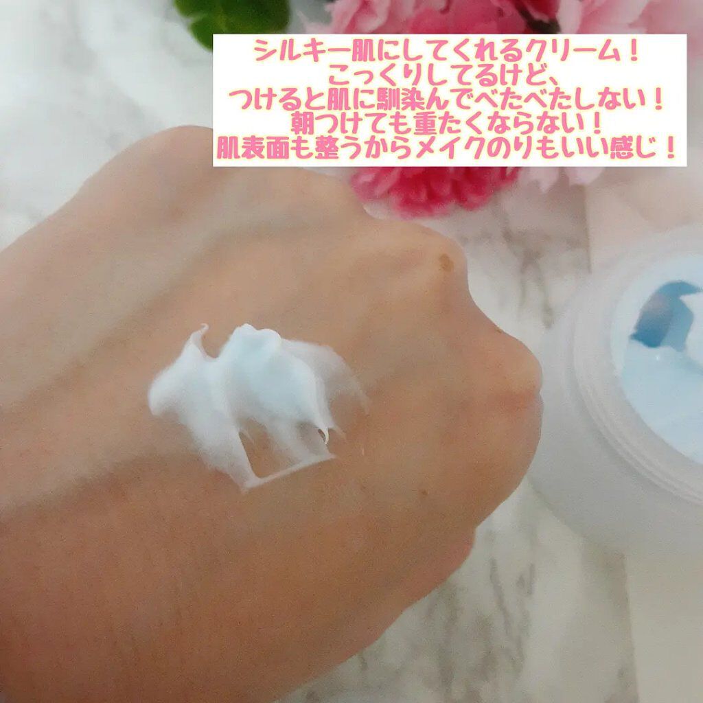 Slow Aging Cream /Ongredients/フェイスクリームを使ったクチコミ（3枚目）