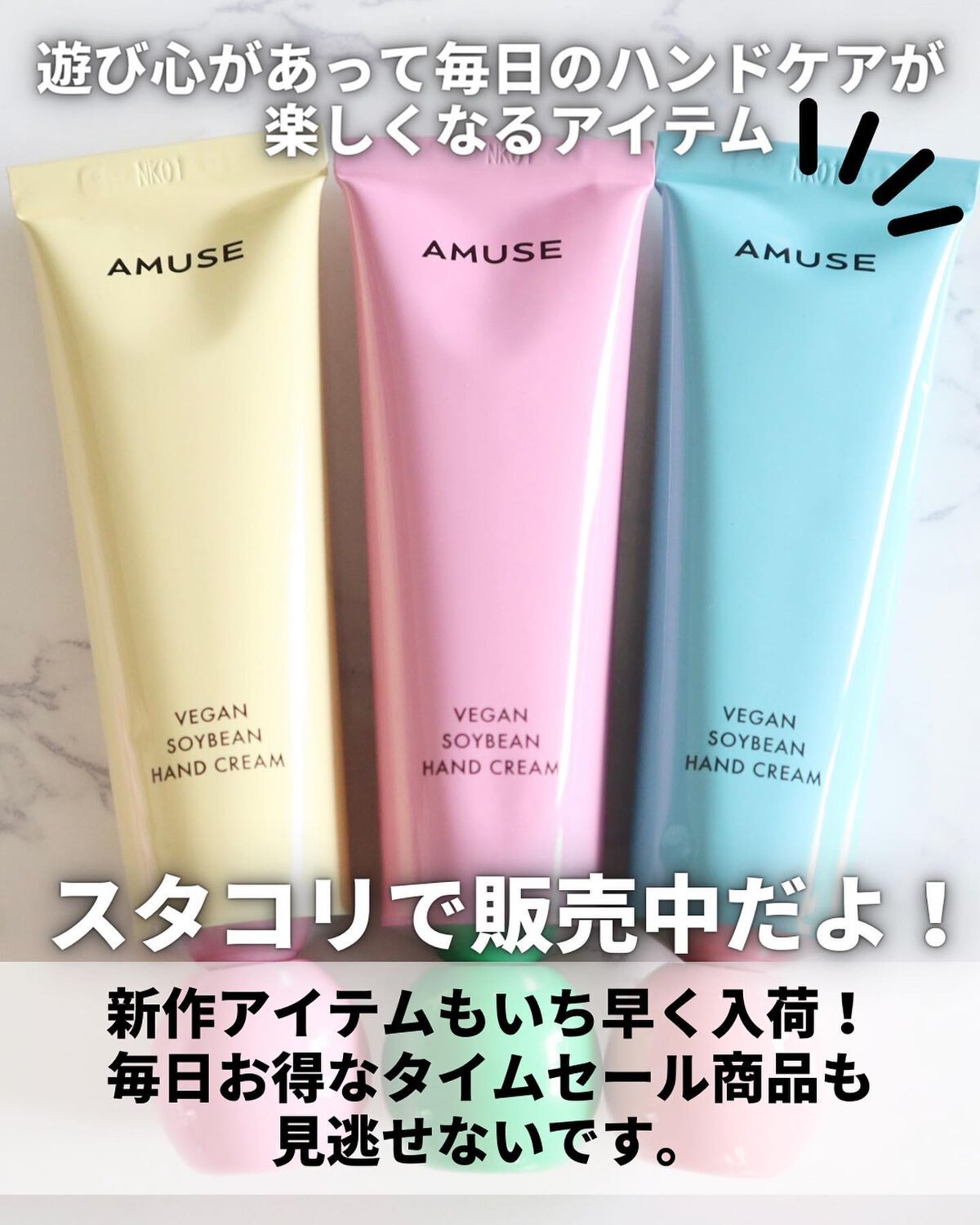 まめハンドクリーム/AMUSE/ハンドクリームを使ったクチコミ(10枚目)